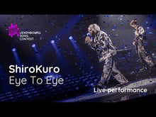 Charger et lire la vidéo dans la visionneuse de la Galerie, DUCKBLOCKERS + SHIROKURO Samedi 31 octobre
